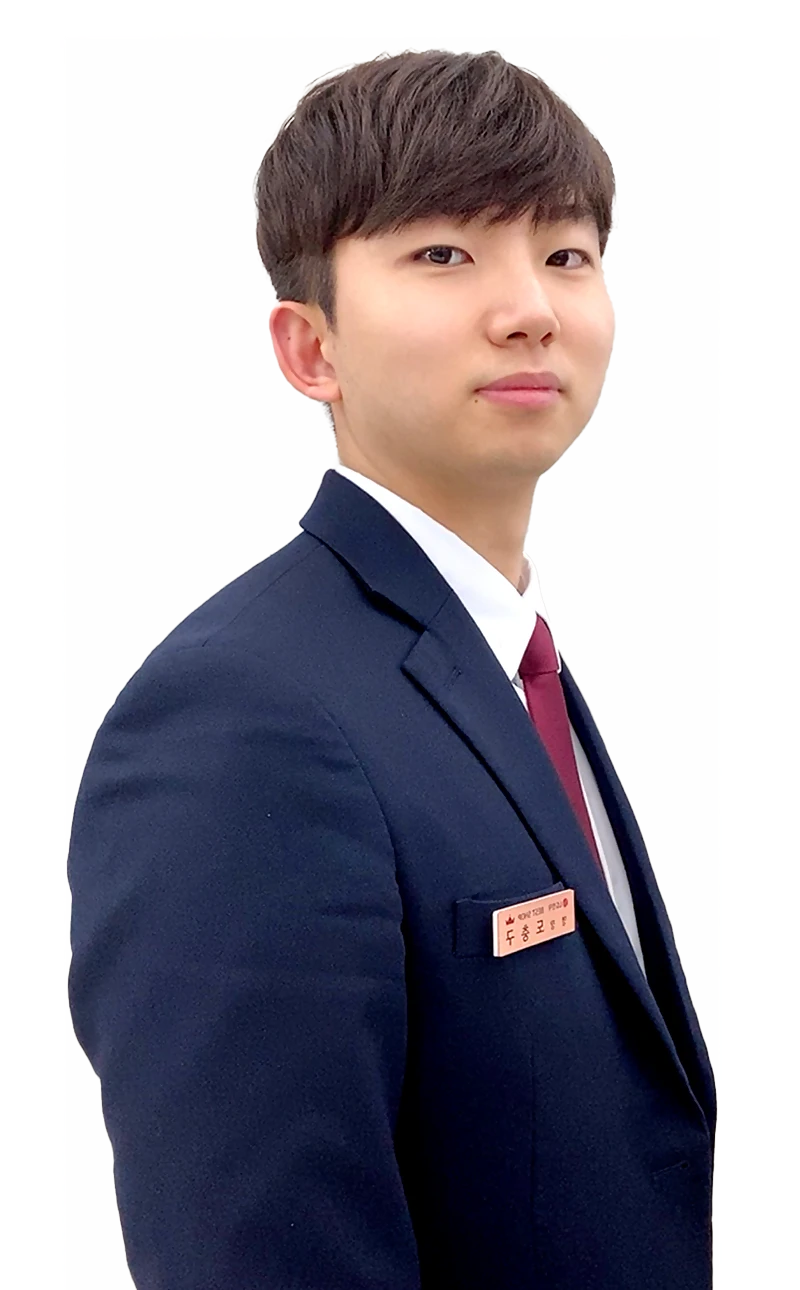 도*구 매니저